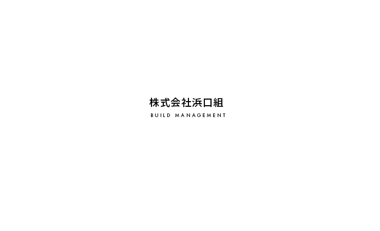 banner_harf_hamaguchiGumi_text